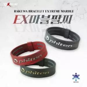 화이텐 EX 마블팔찌