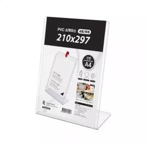 쇼케이스A4 (PVC/세로) 아크릴꽃이 홍보물비치 데스크용 광고판(AS7811)