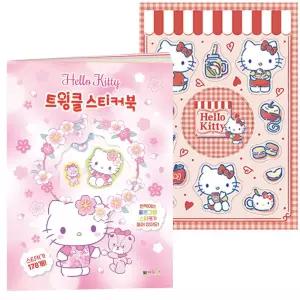 스티커북 헬로키티 트윙클 스티커
