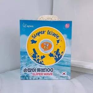 [하프클럽/셀러허브_아웃도어]손잡이 튜브 보행기튜브 100cm(슈퍼웨이브)