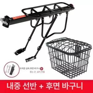 자전거 바구니 탈부착 철제 접이식 바스켓
