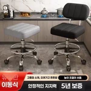 높은의자 키다리 높이조절 키높이의자 원목 식탁 다이닝