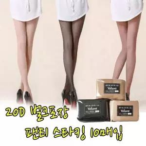 검정스타킹 살색스타킹 20데니아 10매 압박 투명