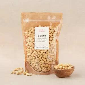 볶음캐슈넛 700g