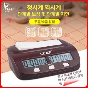 디지털 정밀 스탑워치 경기 초시계 복싱