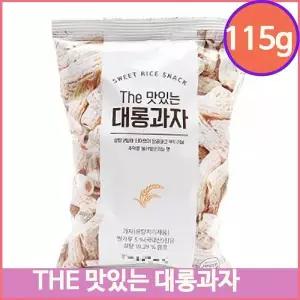 동화 맛있는 대롱과자 115g 아이 어른 간식 봉지과자