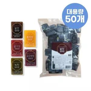 화과방 큐빅양갱 벌크 5종 40gx50개입 팥 딸기 고구마 호박 녹차
