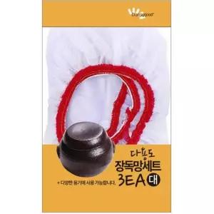 다용도 장독망 대형 항아리 덮개 3종세트 보관 가리개