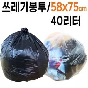 김장비닐 대형 비닐 봉투 쓰레기 재활용 봉지 업소용 투명 40L