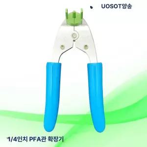 PFA 확관기 파이프 튜브플라이어 냉간 동관 펜치