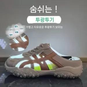 여름 캐주얼 여자워킹화 반탁 학생 신발 메쉬 키높이 통기성 ible2