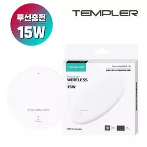 [룽스_63]15W 라운드 고속 무선충전기