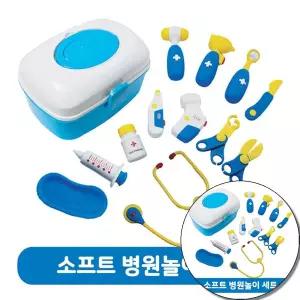 유아장난감 소프트 장난감 병원 놀이 12종 어린이날 선물 세트