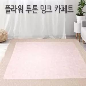[룽스_63]카페트 대형 매트 거실 거실카페트 침대매트리스