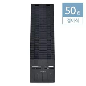 접이식 50인용 출퇴근기록기 카드함 직원관리 심플한 공장 합리적인 사무실 직장 타임 시간표 깔끔한