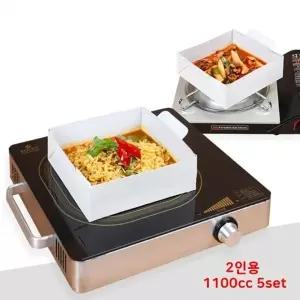 ( )종이냄비 2인 5set 직화 가스렌지 인덕션 캠핑 가정용