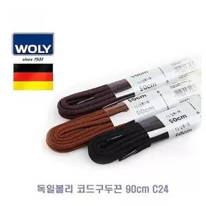 [하프클럽/]가죽 구두끈 90cm 남성 신발 끈 코딩