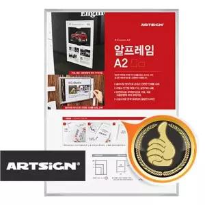 [룽스_63]틀 웰컴보드 알미늄 벽걸이 A2 대형 액자게시