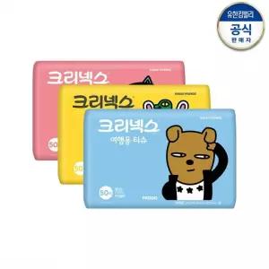 BUyuS 크리넥스 휴대용티슈 카카오프렌즈 50매 x 10팩  buyus 굿딜 브이숍 illo001