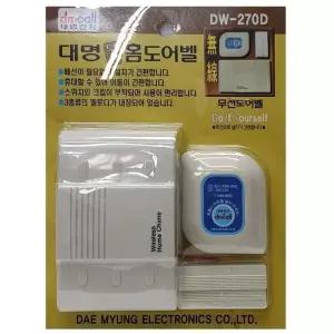 [룽스_63]매장 현관 멜로디 무선 도어벨 알람 초인종 문