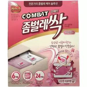 은은한 아로마향 강력한 좀벌레 방충 서랍장용 12g