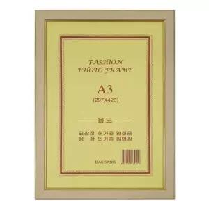 대상 허가액자 A3 금색테두리 미색걸이용(297x420)