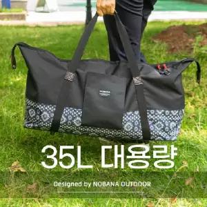 (색상 블랙 DT115)NOBANA 노바나 600D 옥스퍼드천 재질 35L 대용량 캠핑 가방