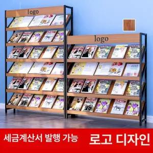 홍보물거치대 매거진랙 잡지 책 홍보물 진열 꽂이 거치대