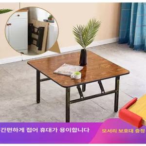 접이식 밥상 높은 책상 테이블 높이 좌식 다용도 거실