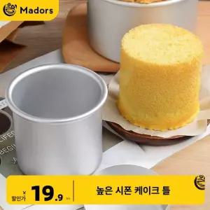 쉬폰팬 케이크틀 분리형 원기둥형 쉬폰틀 원통형 쉬폰케익
