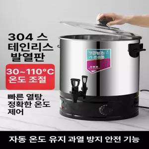 전기 육수통 업소 온수 보온국통 워머 물끓이기 급식용