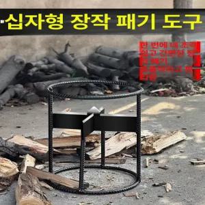 장작 패는 기계 땔감 작업 캠핑 자동 파쇄기 통나무