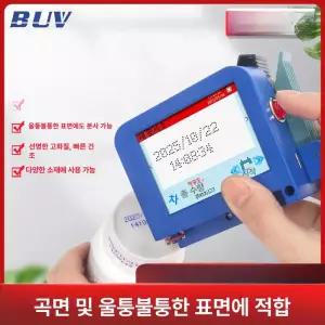 핸드 마킹기 미니 각인기 프린터 잉크젯