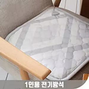 1인용 극세사 전기방석 (일체형) 사무실 의자 매트