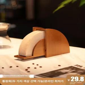 커피필터 홀더 케이스 거름종이 여과지 거치대 핸드드립