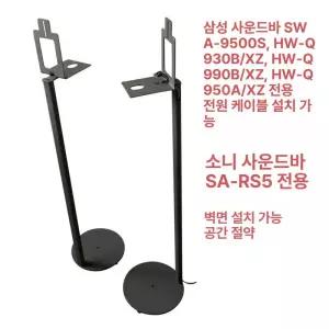 리어 스피커스탠드 우퍼 선반 조절형 책상 쌍 다이