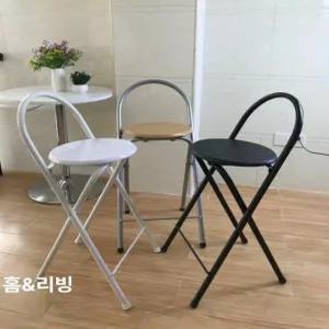 높은 접이식의자 식탁 의자 아일랜드식탁 발코니 모던