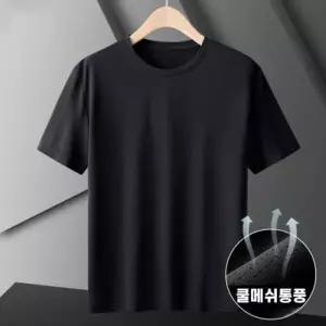 남여공용 여름 쿨 메쉬 반팔티 빅사이즈