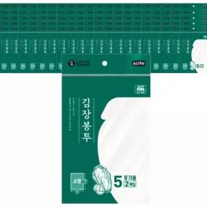 (BOX)롯데김장봉투(소)45cmx70cm 2p100개입