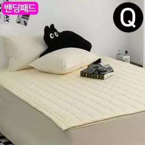 샤이니 순면 밴딩 패드 퀸 Q 베이지 카페트겸용 침대패드