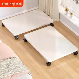 다용도 받침대 프린터선반 웜베 이동식 컴퓨터본체수납