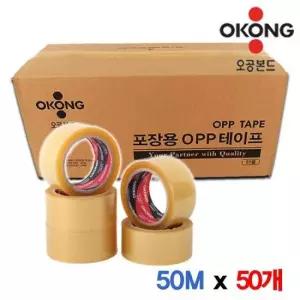 이사박스테이프 오공 겨울용/사계절용 투명 박스테이프 50M 50개