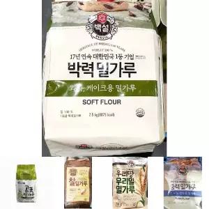 백설 2.5K 박력 밀가루/찐빵/업소/강력분/다목적/제빵/케이크/중력분/업소용/박력분/가공/가정/요리 145911