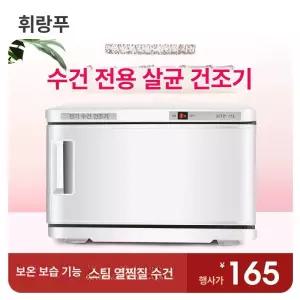 미용 타월 피부관리실 찜질방 수건 피부관리 마사지 세면