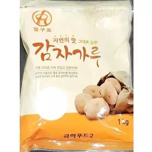 금하 감자 전분 1Kg/가루/분말/감자전/국산/국내산/대용량/다용도/요리/요리용/조리/조리용/가정용/업소용