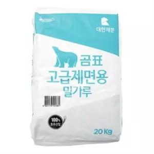 밀가루 고급제면용 20kg/곰표-업소용 중화면/칼국수/ 146066