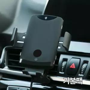 차량용 무선 고속 충전기 거치대 C19 차량용충전기 차량용 무선충전기