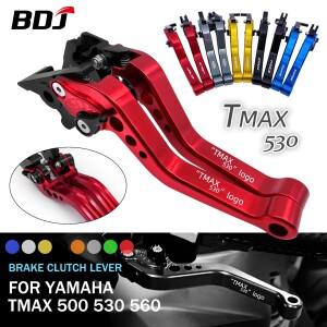 BDJ TMAX 500 530 560 브레이크 클러치 레버 오토바이 YAMAHA TMAX500