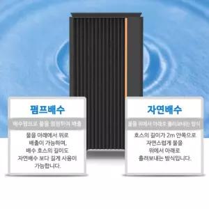 캐로스 업소용 제습기 CDH-140PG 150P형 펌프형 이동식 산업용 여름 필수품 장마 습기제거 곰팡이방지 실내