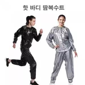 [하프클럽/셀러허브_아웃도어]손발목 넥 시보리 밴딩 땀복 세트 2컬러